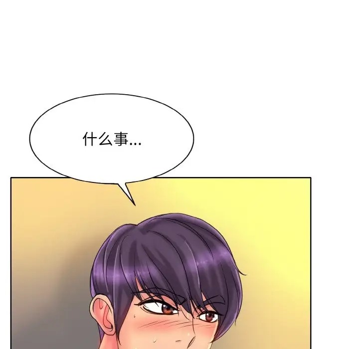 第33话 - 第111.jpg页