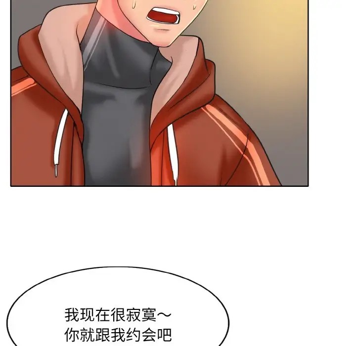 第33话 - 第112.jpg页