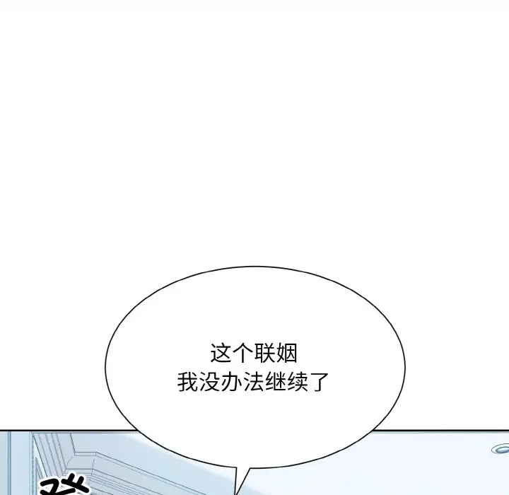 第43话  图 13