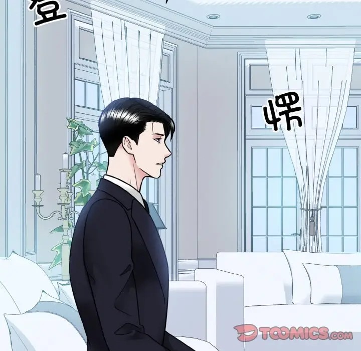 第43话  图 14