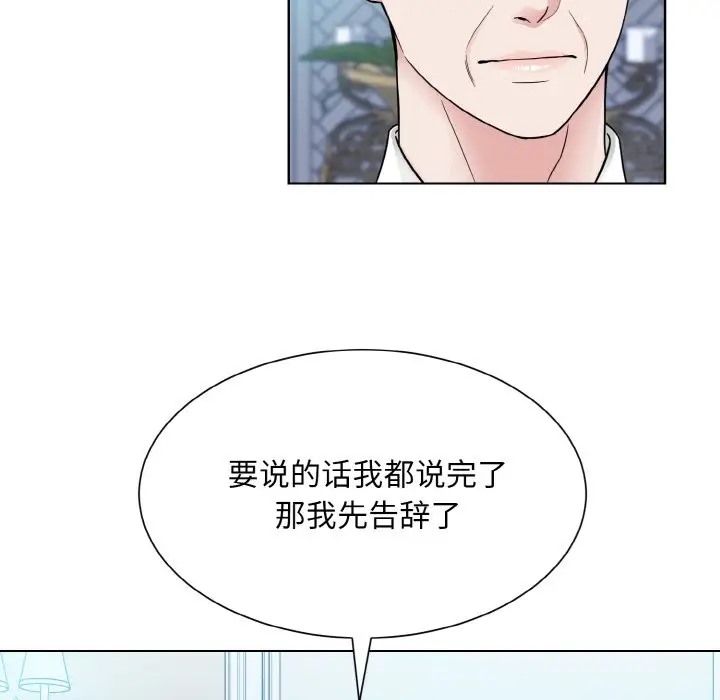 第43话  图 17