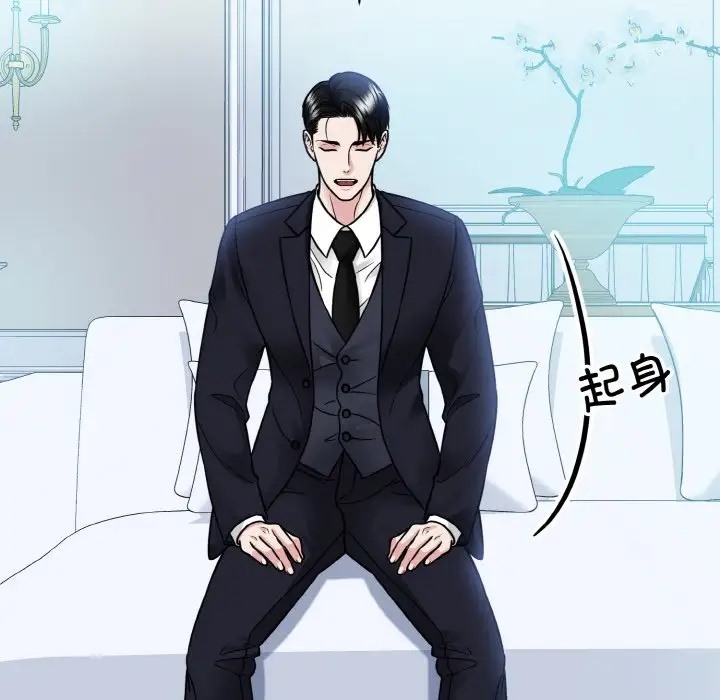 第43话  图 18
