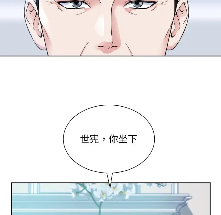 第43话  图 21