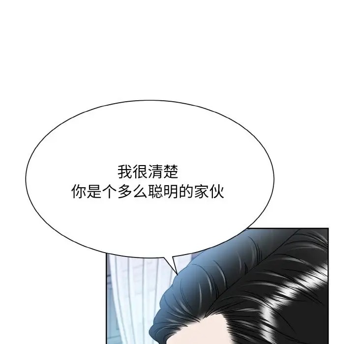 第43话  图 25