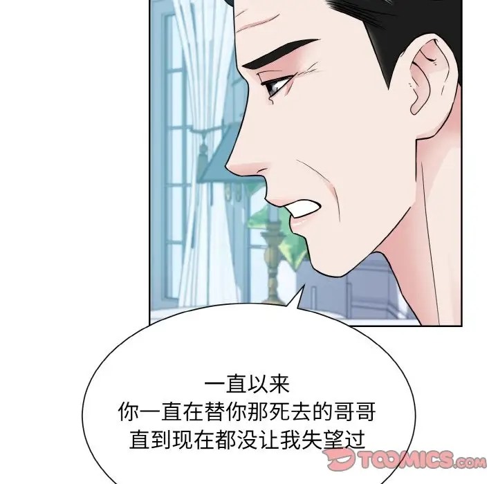 第43话  图 26