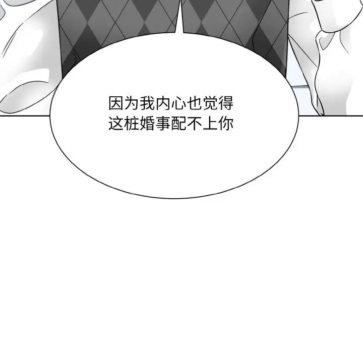 第43话  图 30