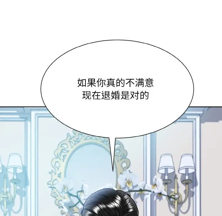 第43话  图 31