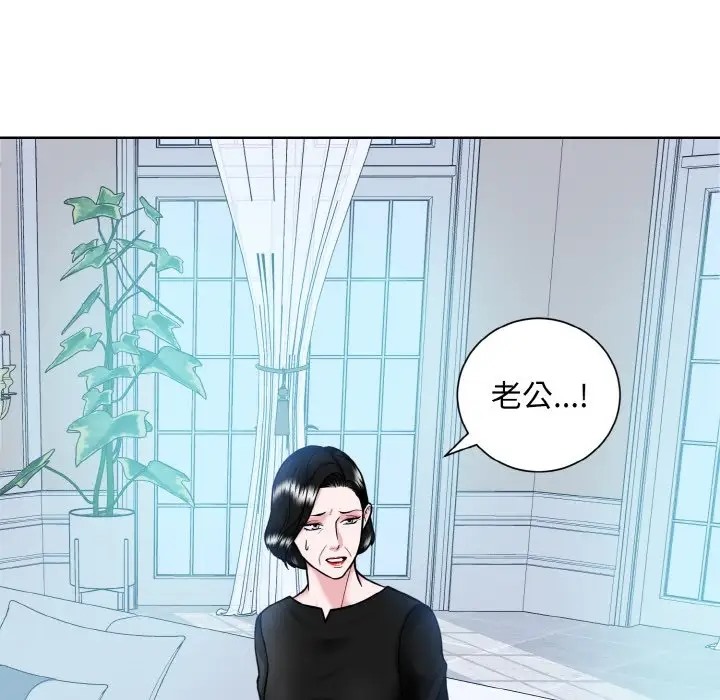 第43话  图 33