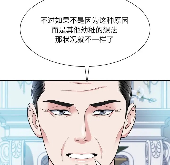 第43话  图 35