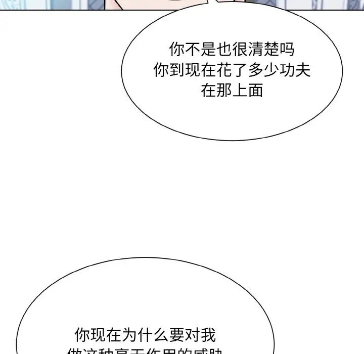 第43话  图 36