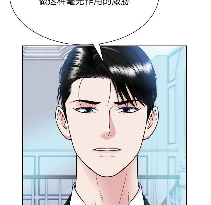 第43话  图 37