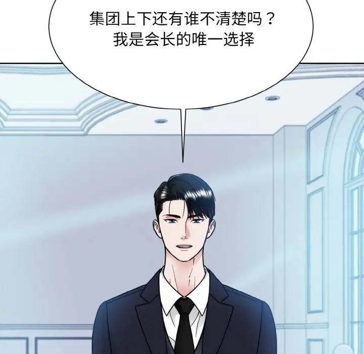 第43话  图 39