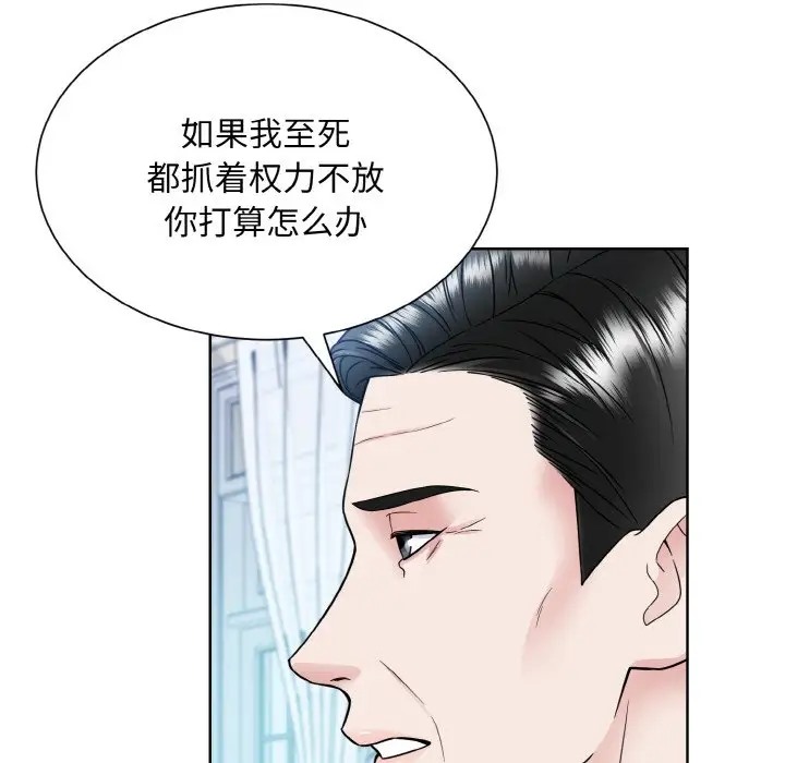 第43话  图 41