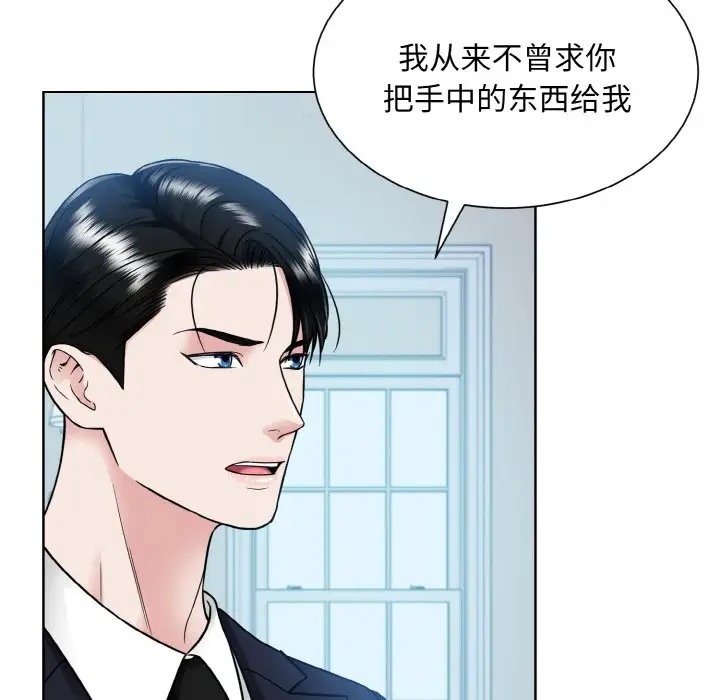第43话  图 43