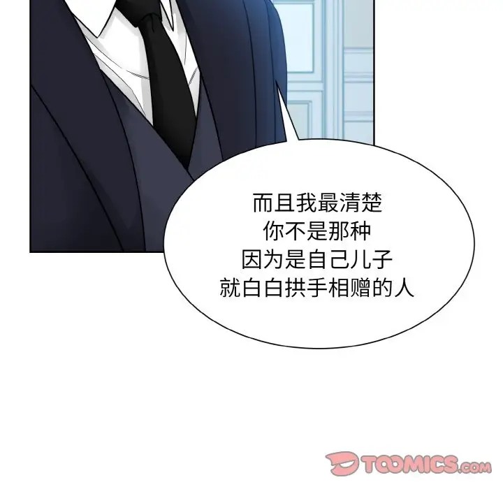 第43话  图 44