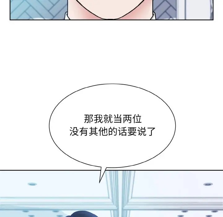 第43话  图 46