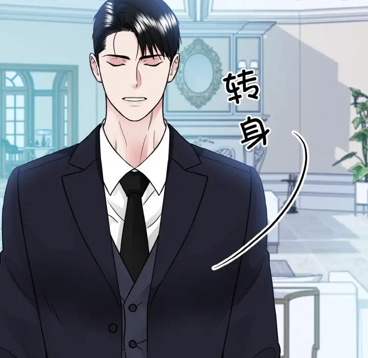 第43话  图 47