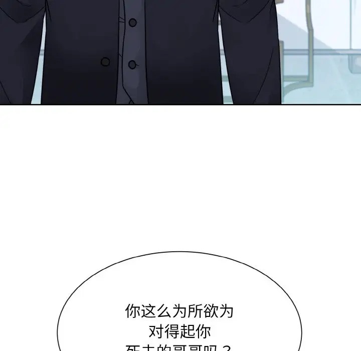 第43话  图 48