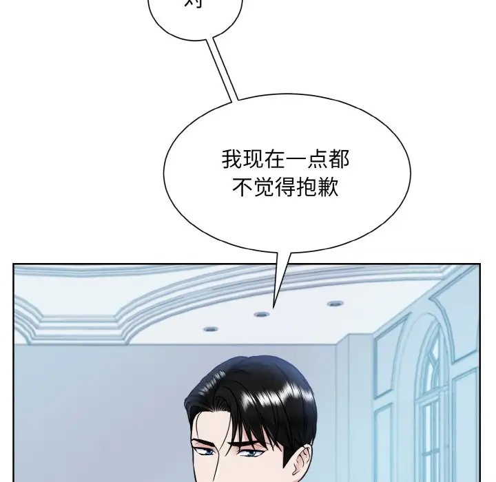第43话  图 52