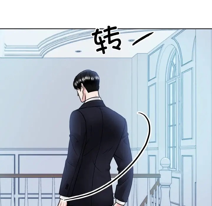 第43话  图 54