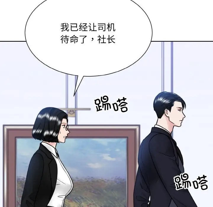 第43话  图 60
