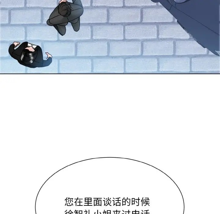 第43话  图 64