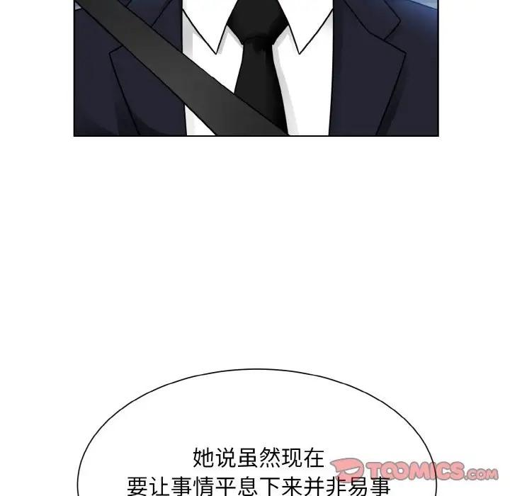 第43话  图 68