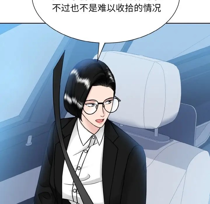 第43话  图 69