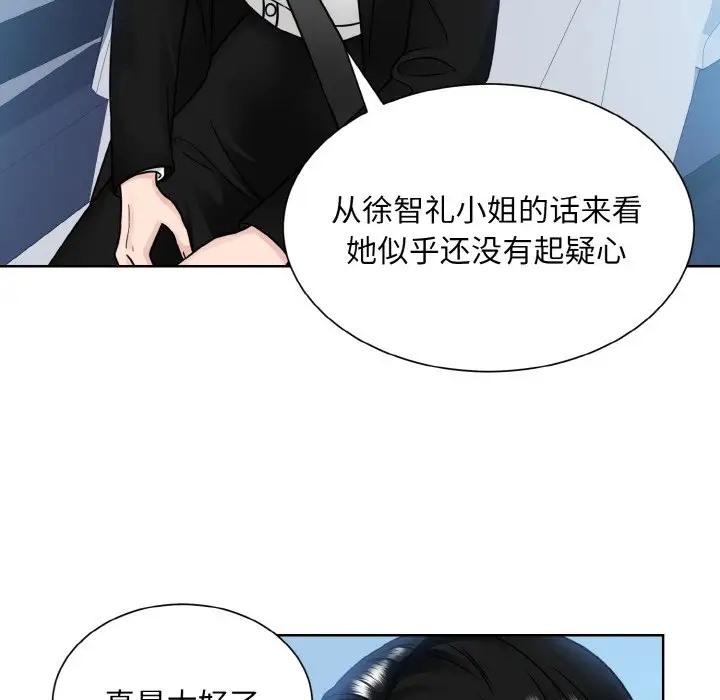 第43话  图 70