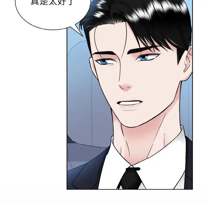 第43话  图 71