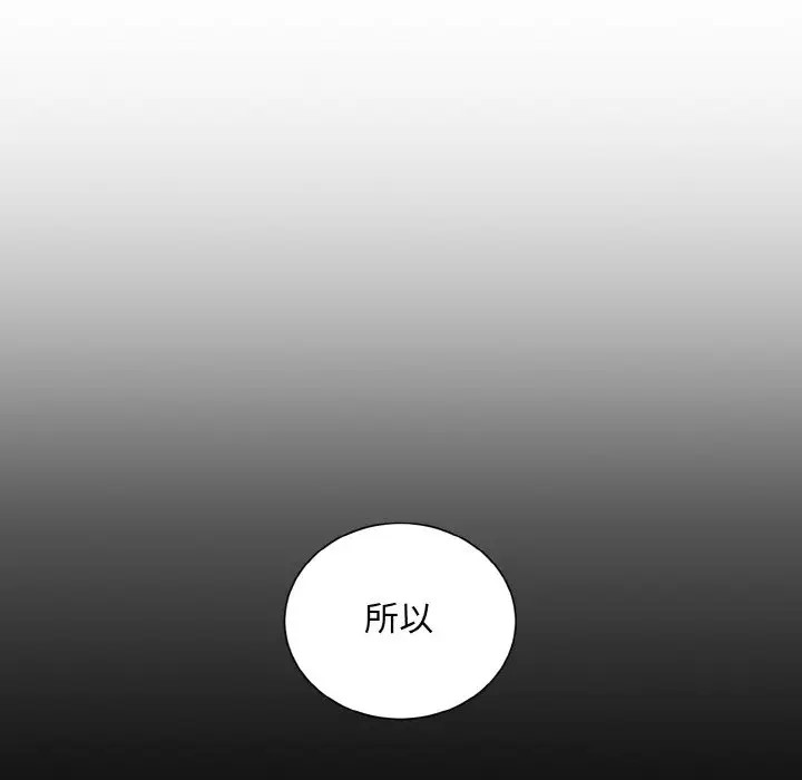 第43话  图 72