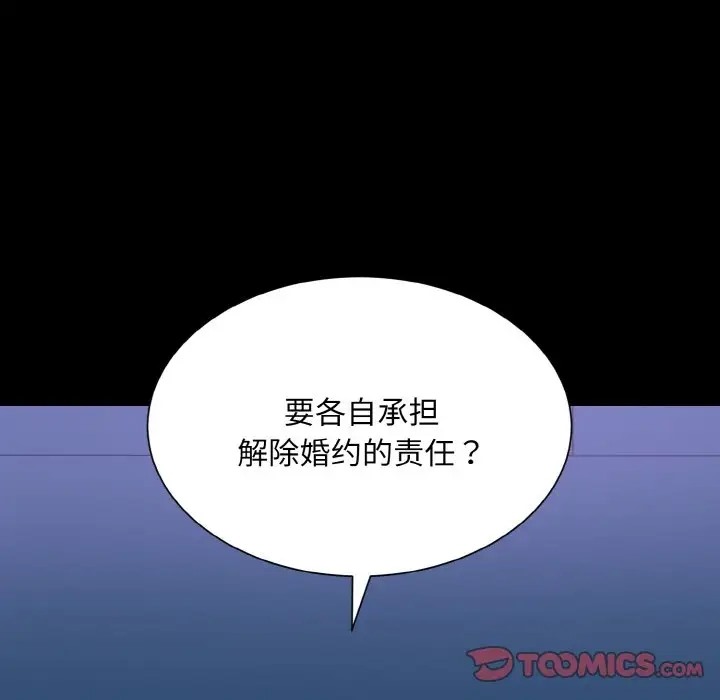 第43话  图 74