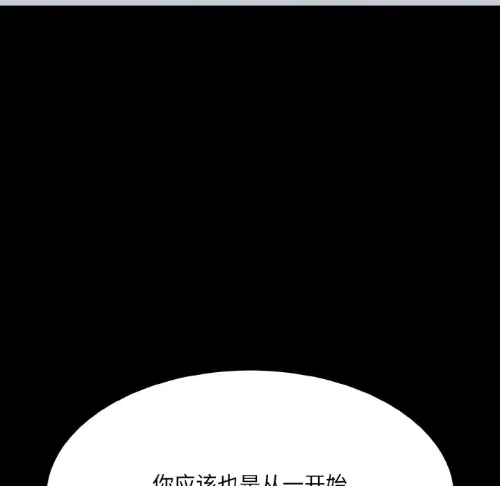 第43话  图 76