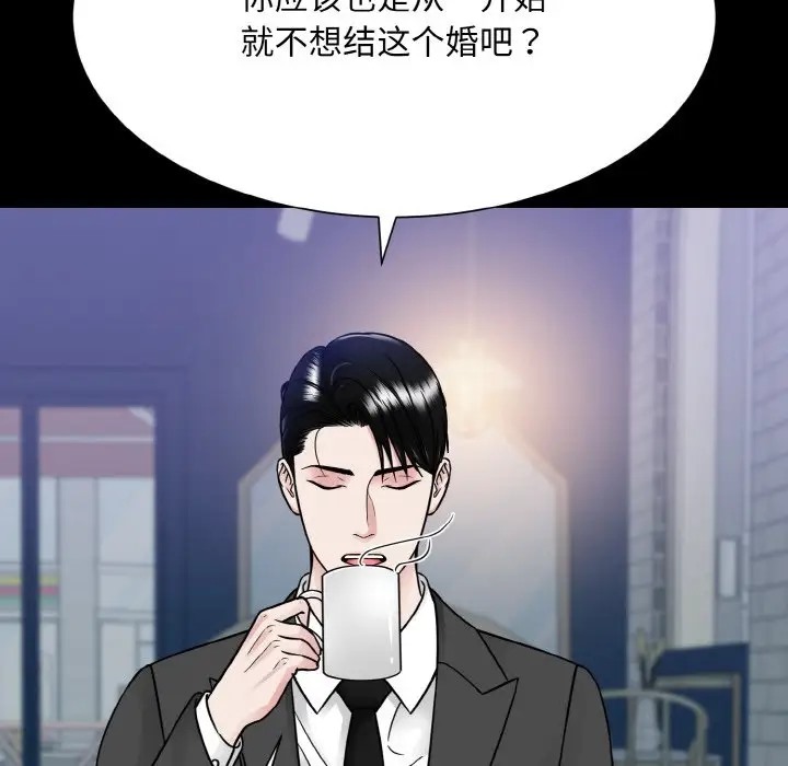 第43话  图 77