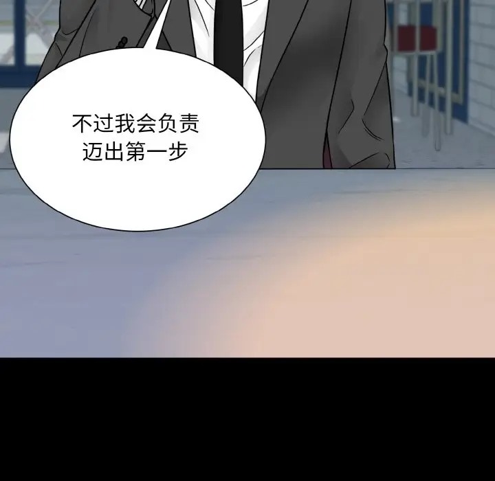第43话  图 78
