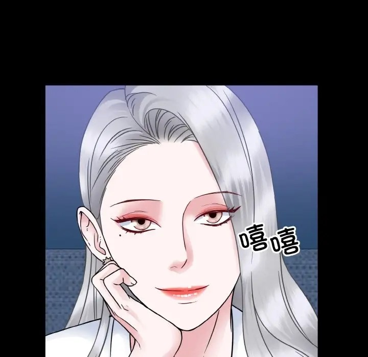 第43话  图 79
