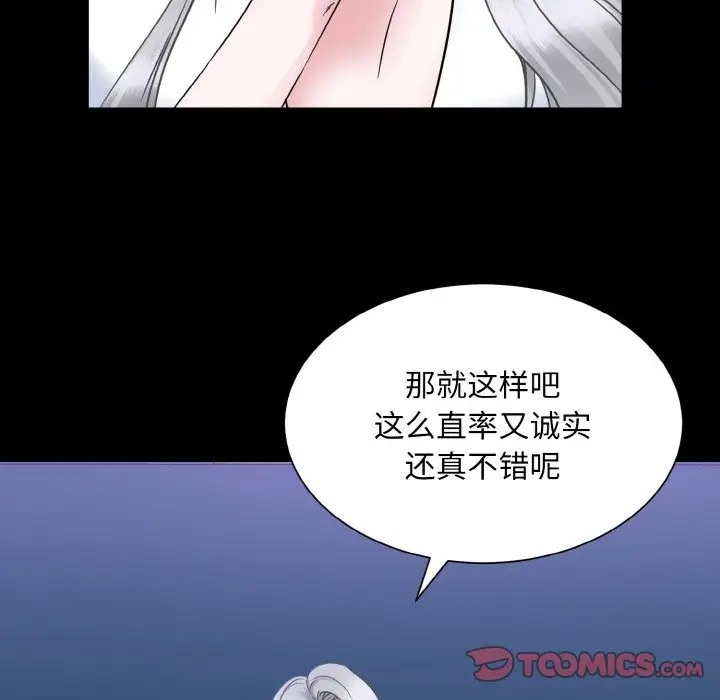第43话  图 80