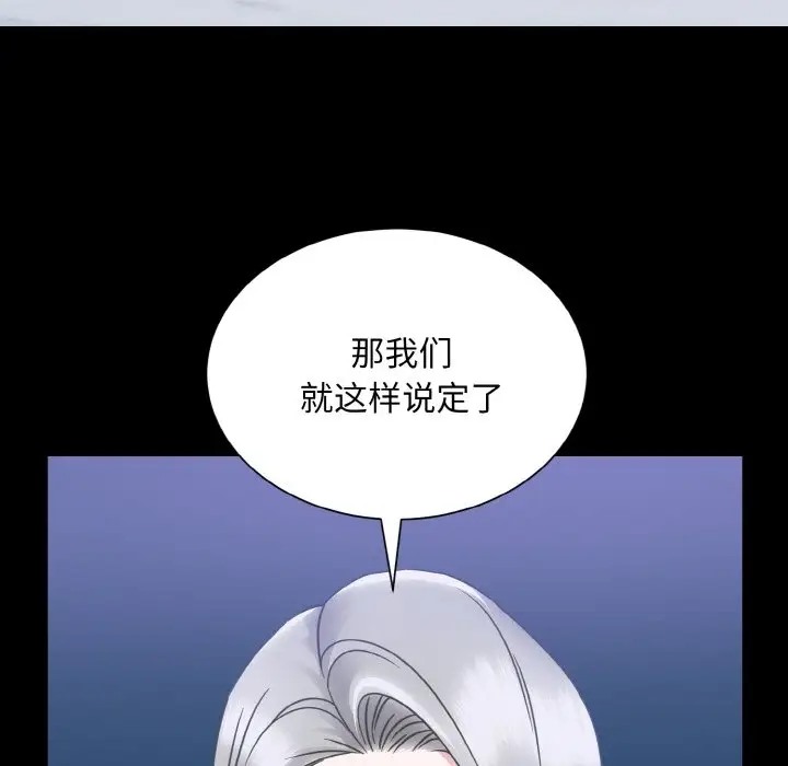 第43话  图 82