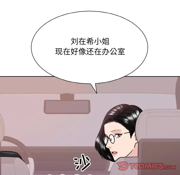 第43话  图 86