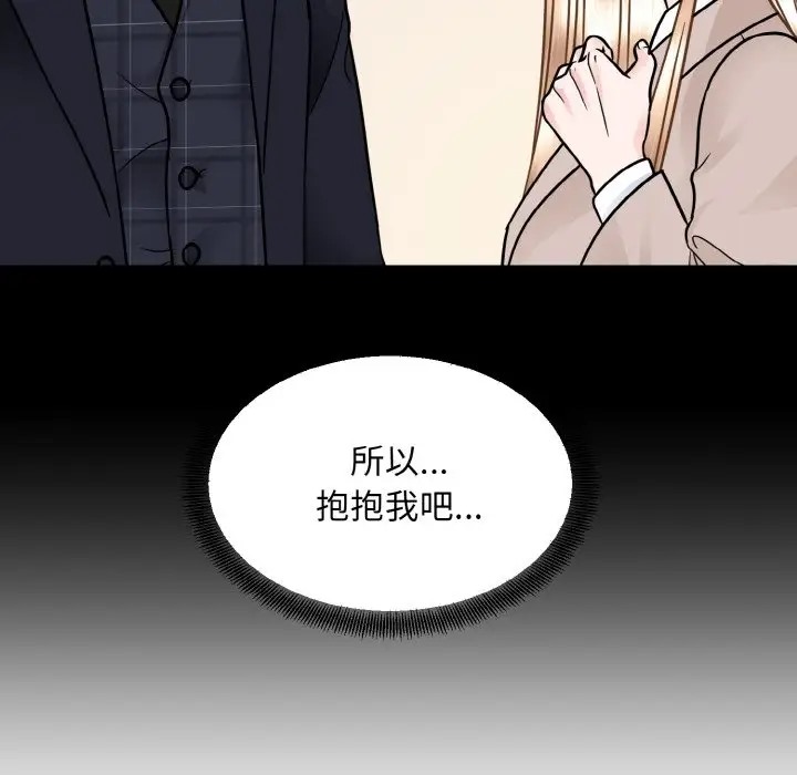 第43话  图 90