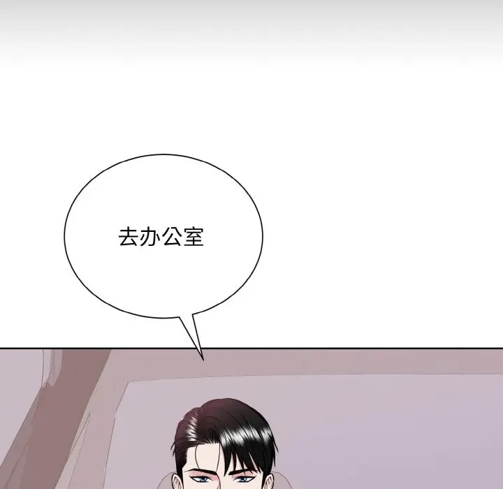第43话  图 91