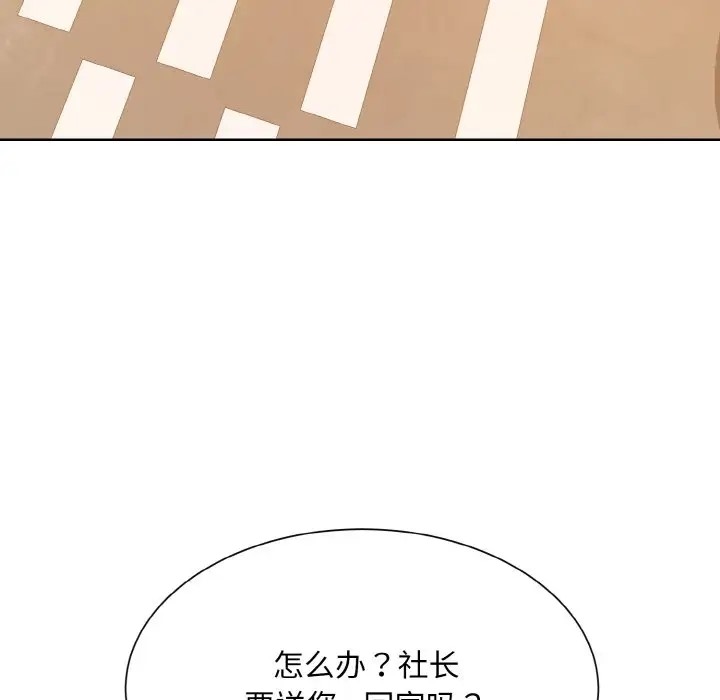 第43话  图 111