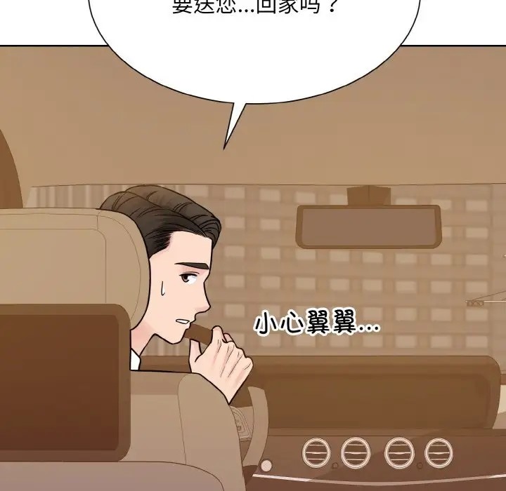 第43话  图 112