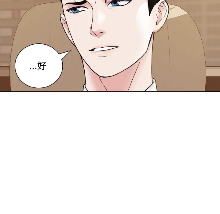 第43话  图 114