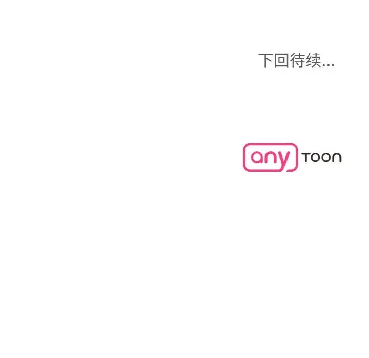 第43话  图 118