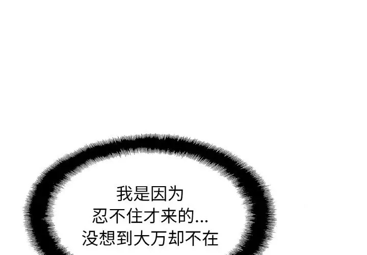 第45话 - 第1.jpg页