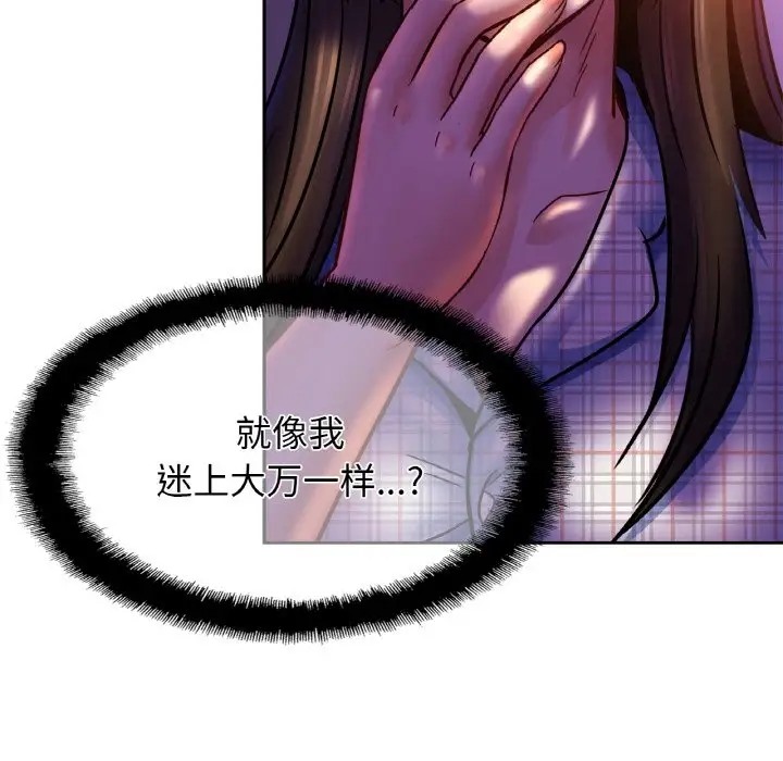 第45话 - 第5.jpg页