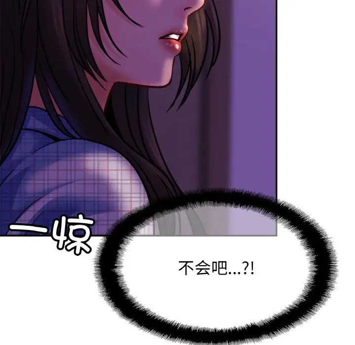 第45话 - 第7.jpg页