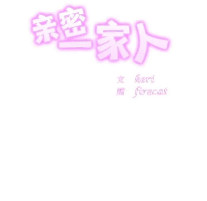 第45话 - 第10.jpg页
