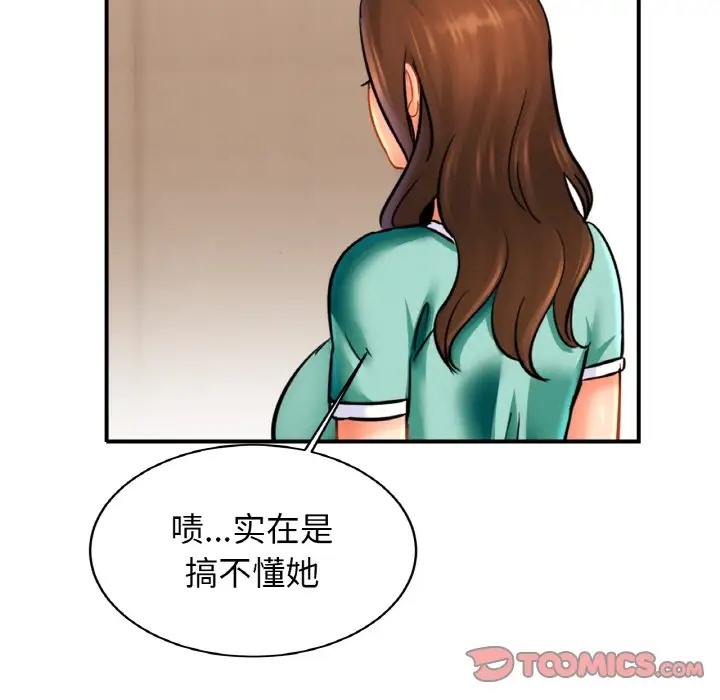 第45话 - 第15.jpg页
